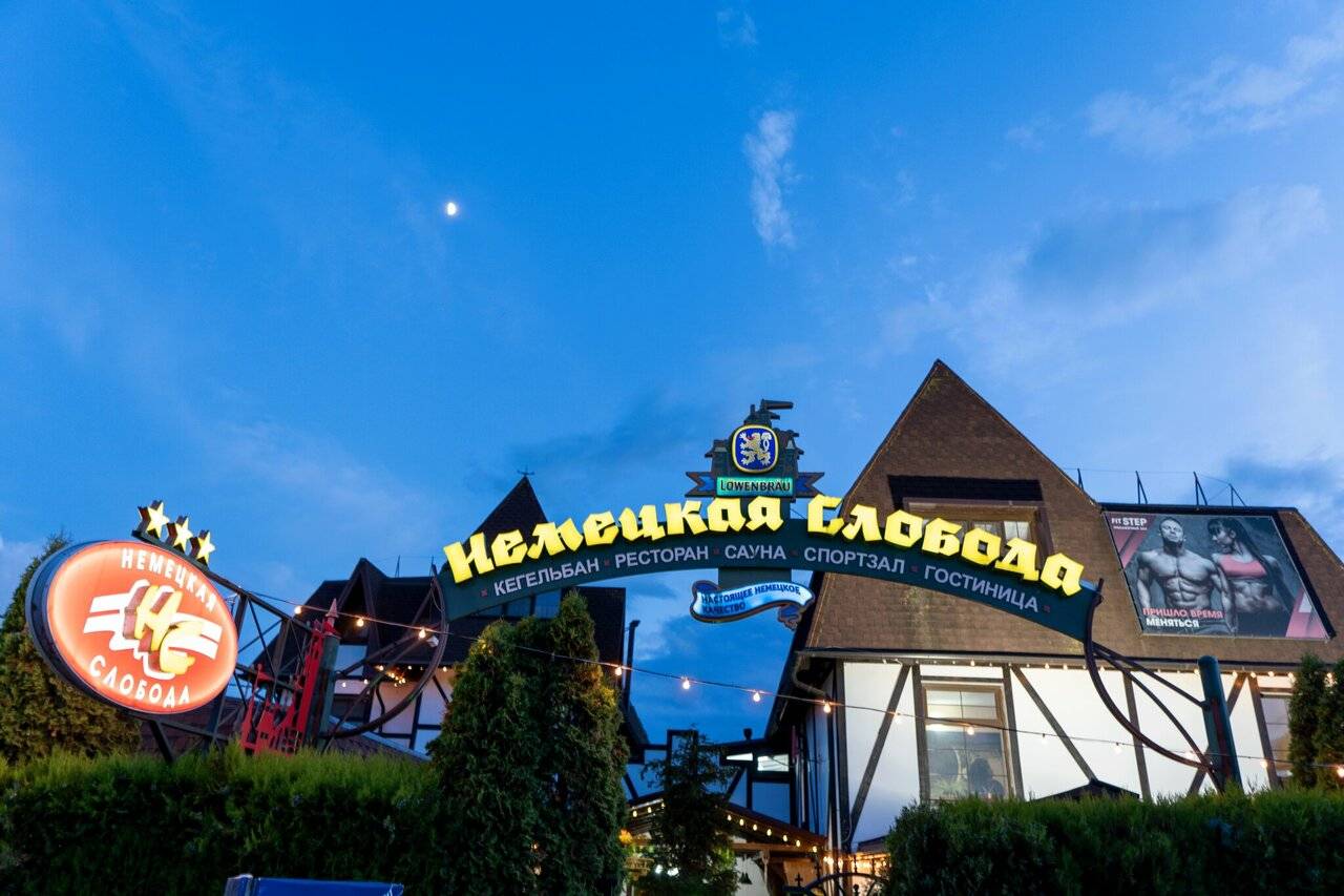 Фото Гостиницы Немецкая слобода Темрюк 7