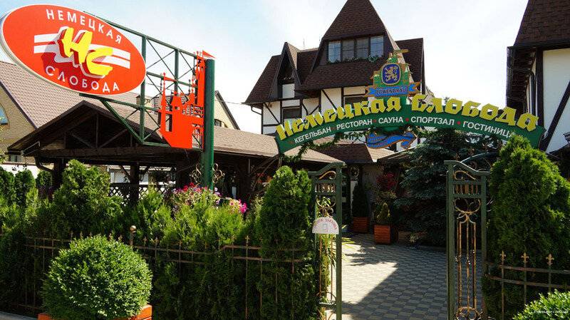 Фото Гостиницы Немецкая слобода Темрюк 125