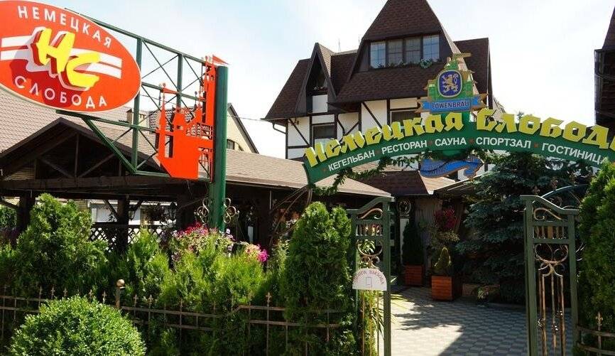 Фото Гостиницы Немецкая слобода Темрюк 1